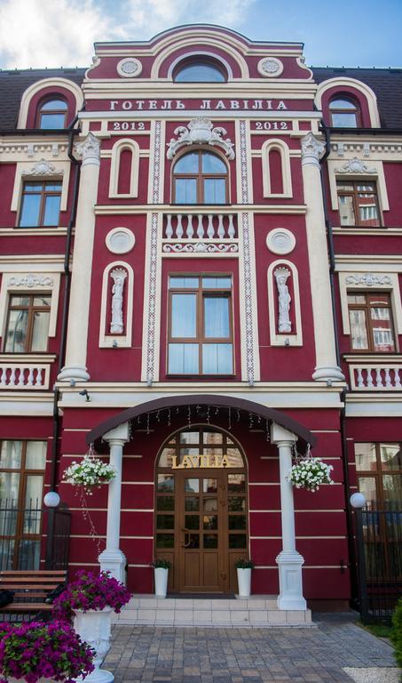 Hotel Lavilia كييف المظهر الخارجي الصورة
