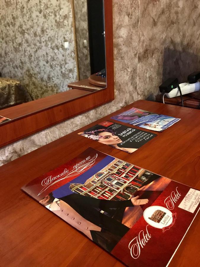 Hotel Lavilia كييف المظهر الخارجي الصورة
