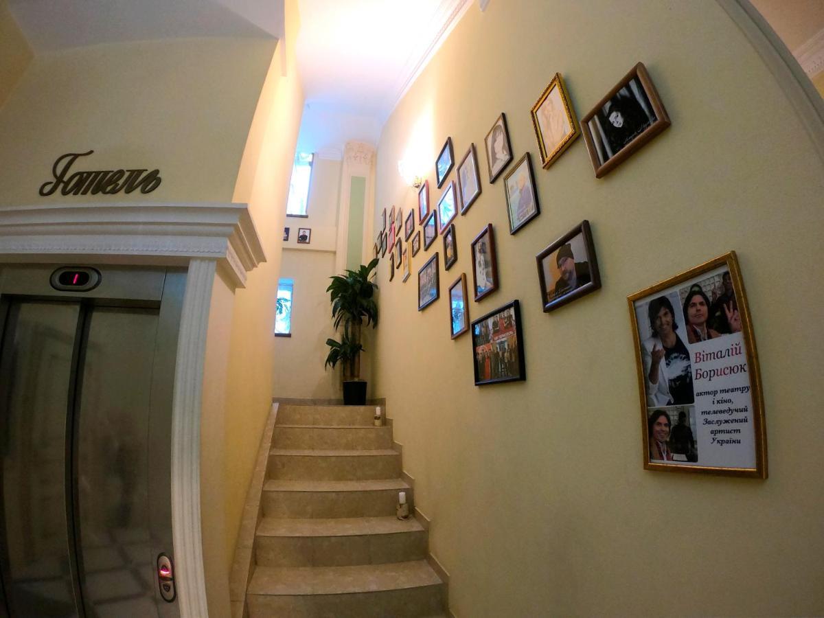 Hotel Lavilia كييف المظهر الخارجي الصورة