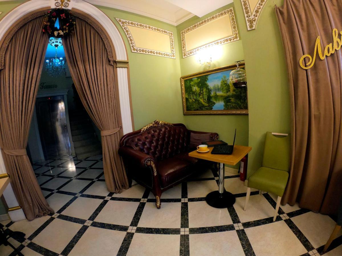 Hotel Lavilia كييف المظهر الخارجي الصورة